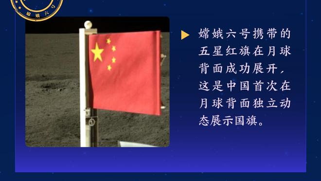 下半场继续冲！八村塁上半场10中5得到12分5篮板